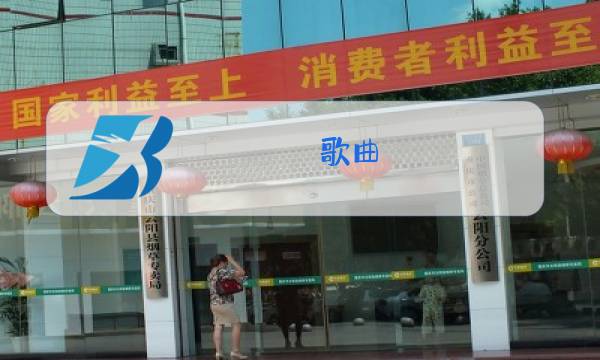 歌曲 成都 原唱歌词图片